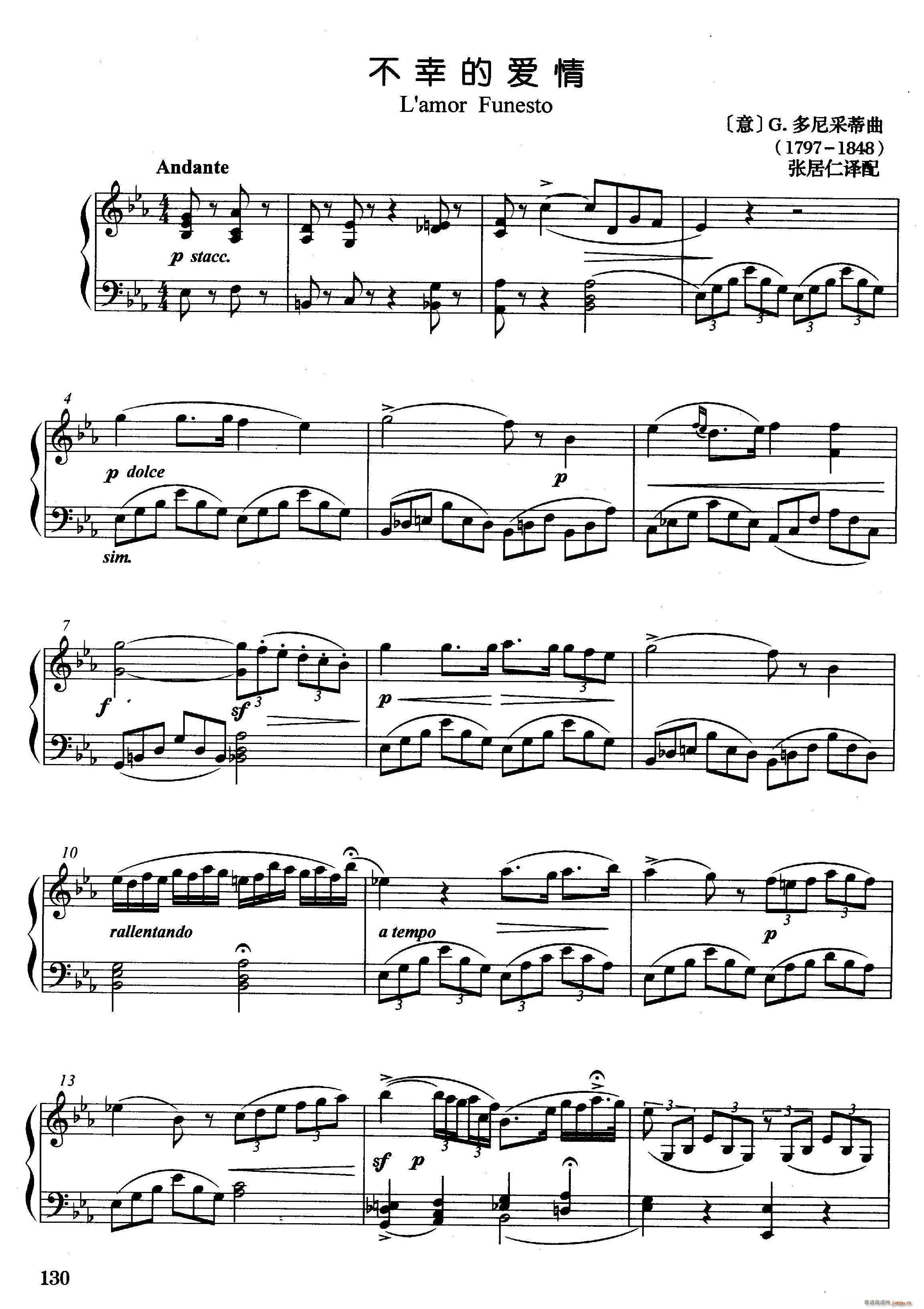 意 不幸的爱情(七字歌谱)1