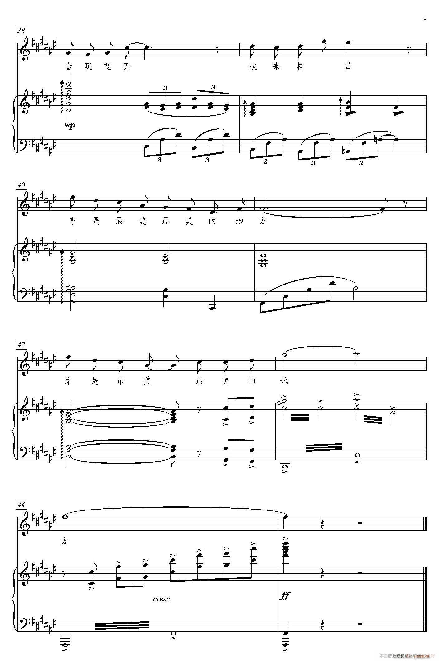 家是最美的地方(七字歌谱)5