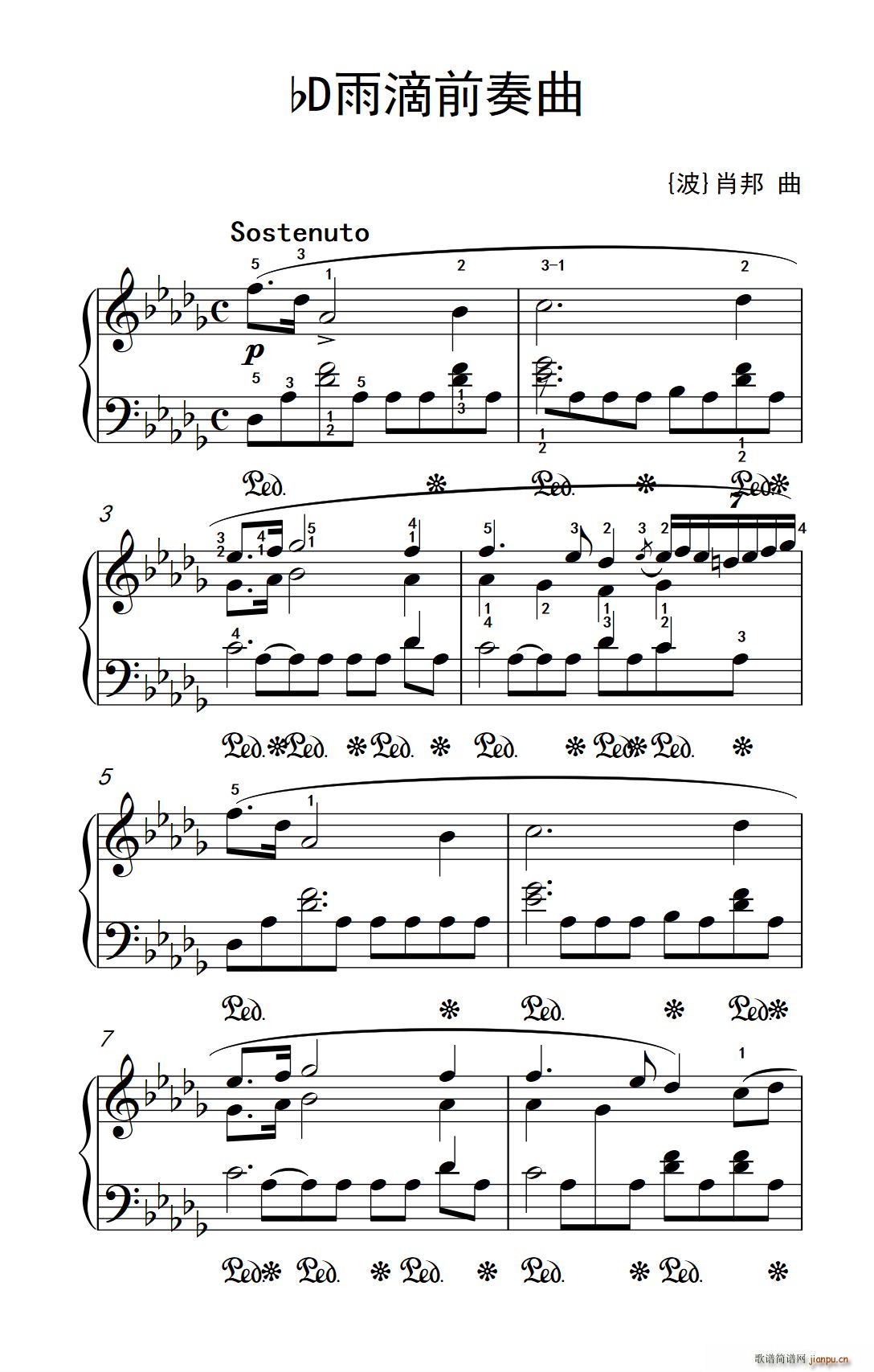 bD雨滴前奏曲(七字歌谱)1