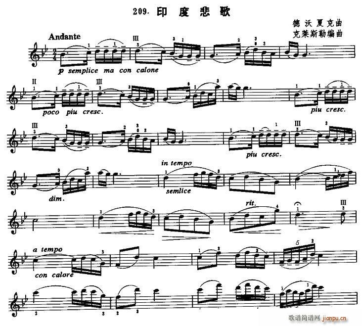 印度悲歌 提琴(七字歌谱)1