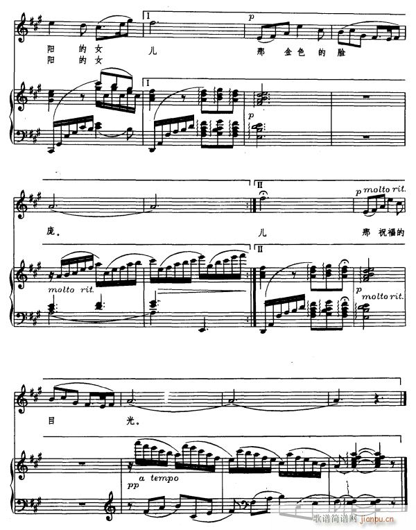 太阳岛的传说5(七字歌谱)1