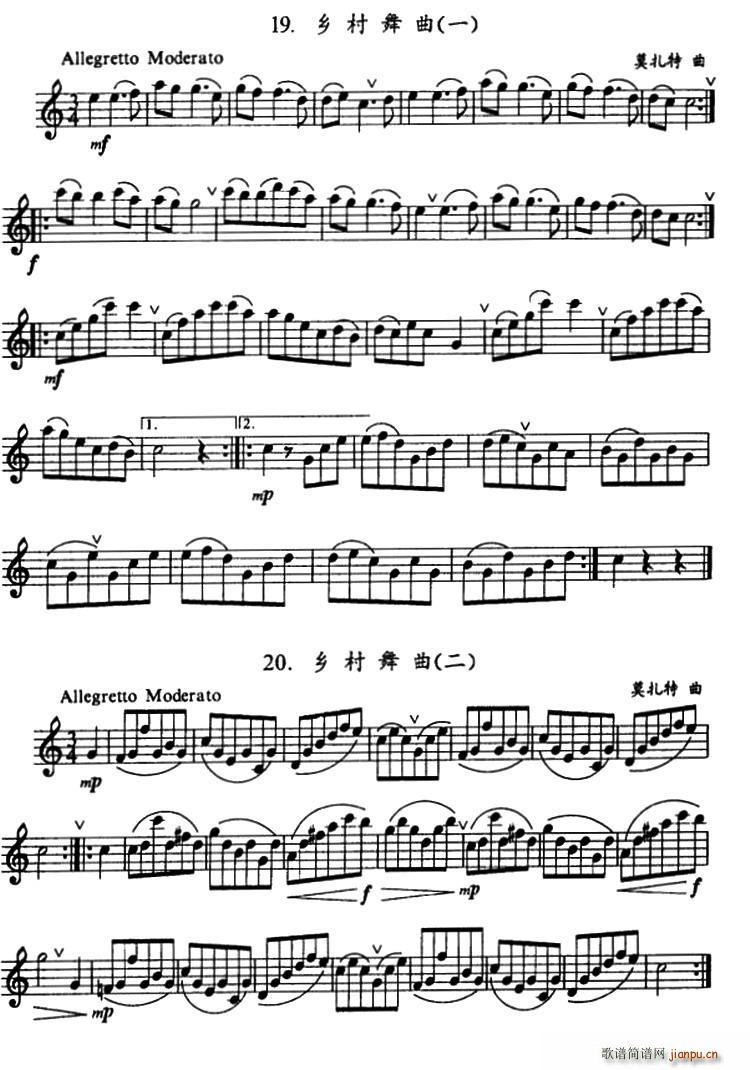 乡村舞曲 2首(七字歌谱)1