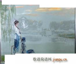 水乡恋歌 编曲(七字歌谱)1