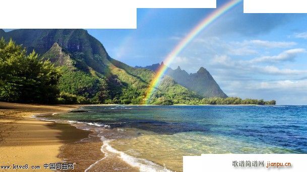 真爱到永远 编(七字歌谱)1