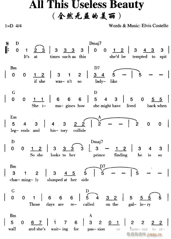 全然无益的美丽(七字歌谱)1
