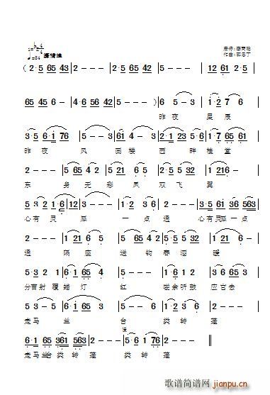 心有灵犀一点通(七字歌谱)1