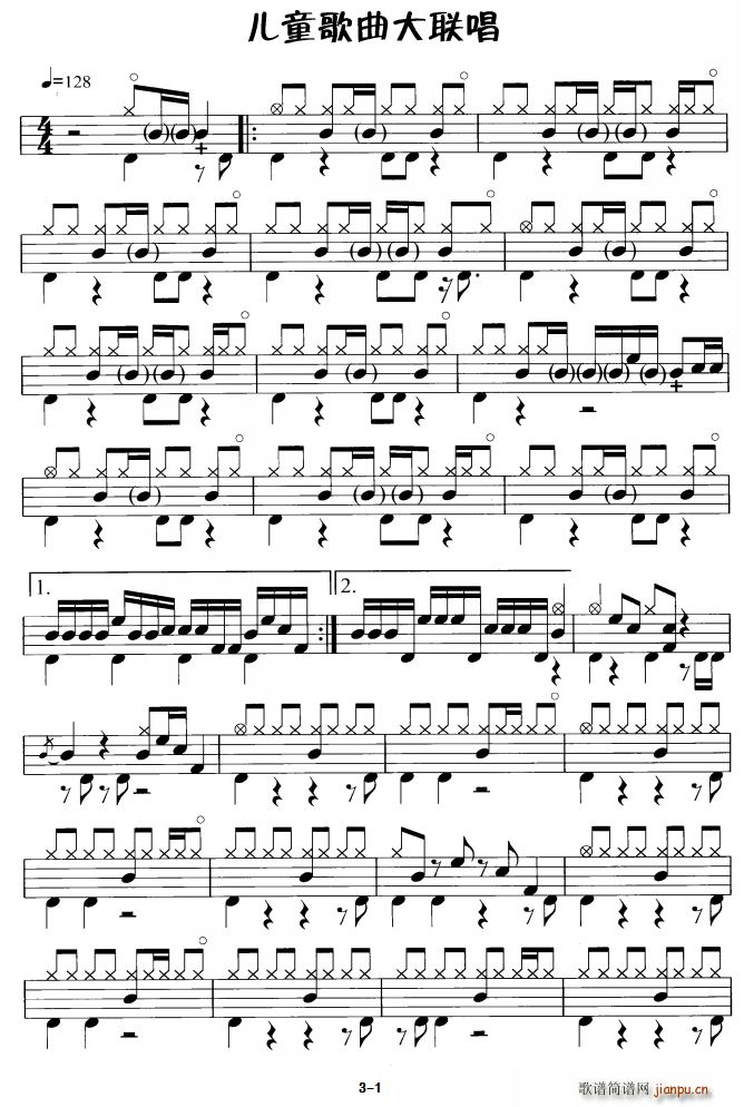 儿童歌曲大联唱(七字歌谱)1