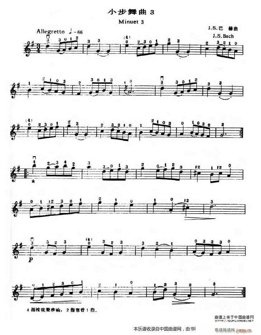 小步舞曲 3首(七字歌谱)3