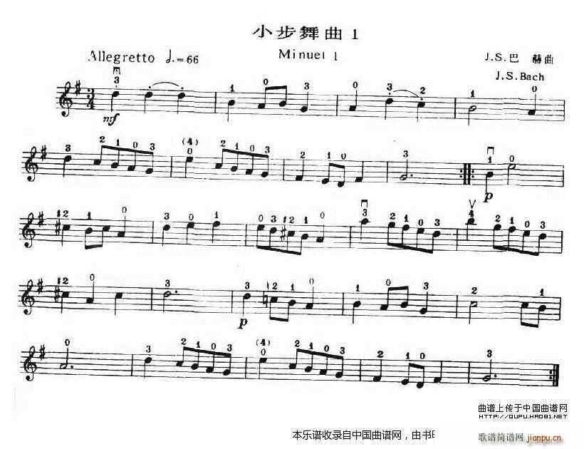 小步舞曲 3首(七字歌谱)1