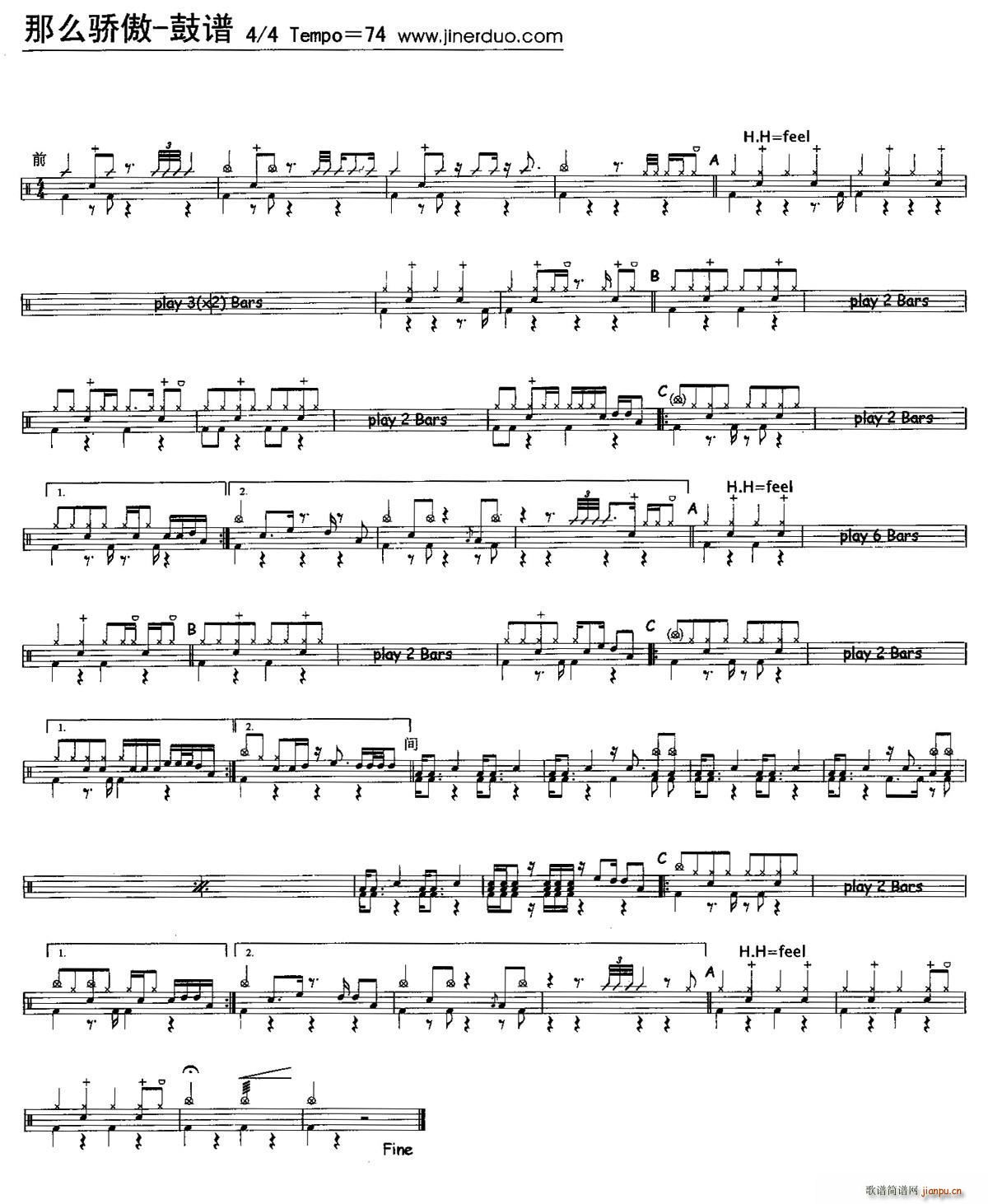 那么骄傲 架子(七字歌谱)1