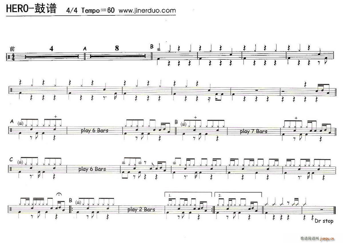 Hero 架子(七字歌谱)1