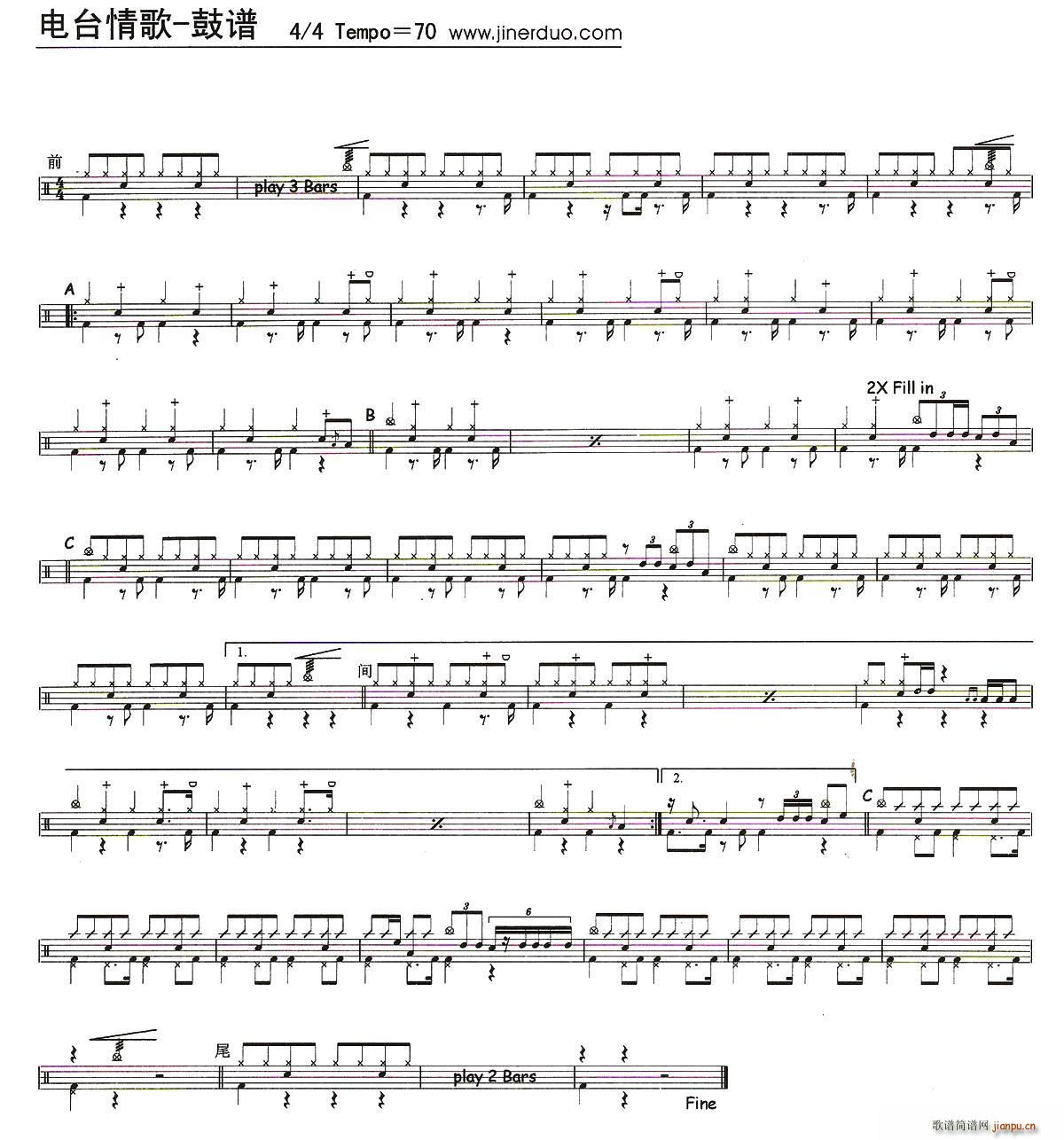 电台情歌 架子(七字歌谱)1