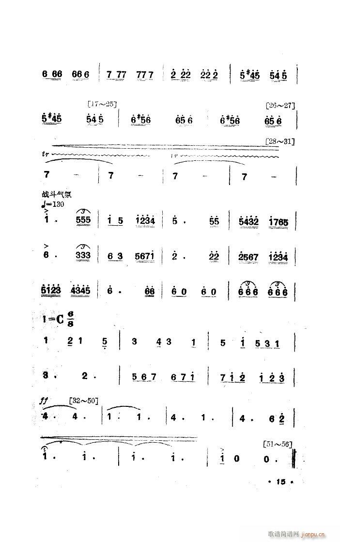 夜练 舞蹈音乐(七字歌谱)15