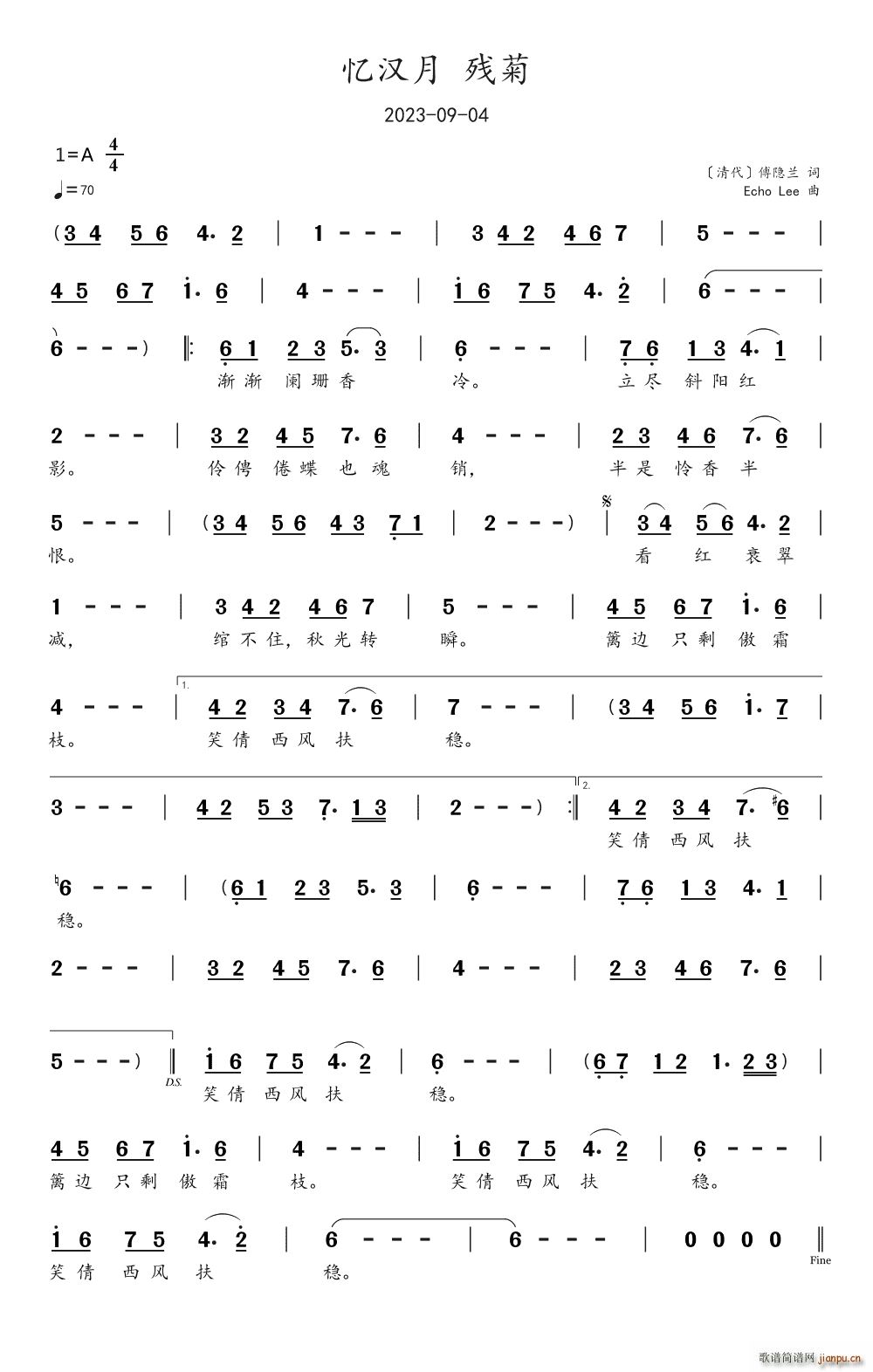 忆汉月 残菊(六字歌谱)1