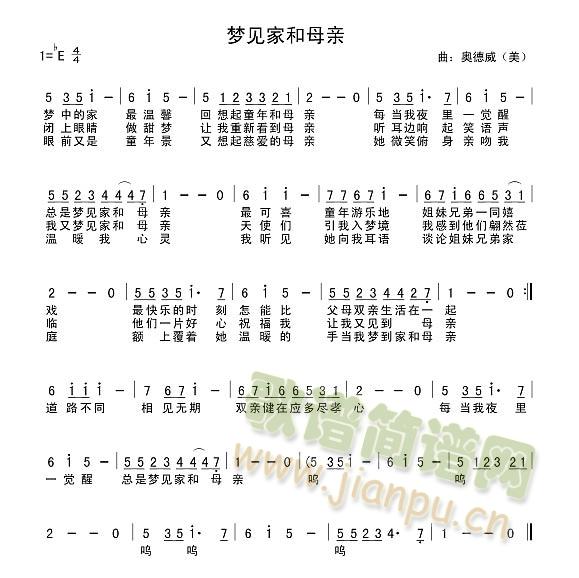 梦见家和母亲(六字歌谱)1
