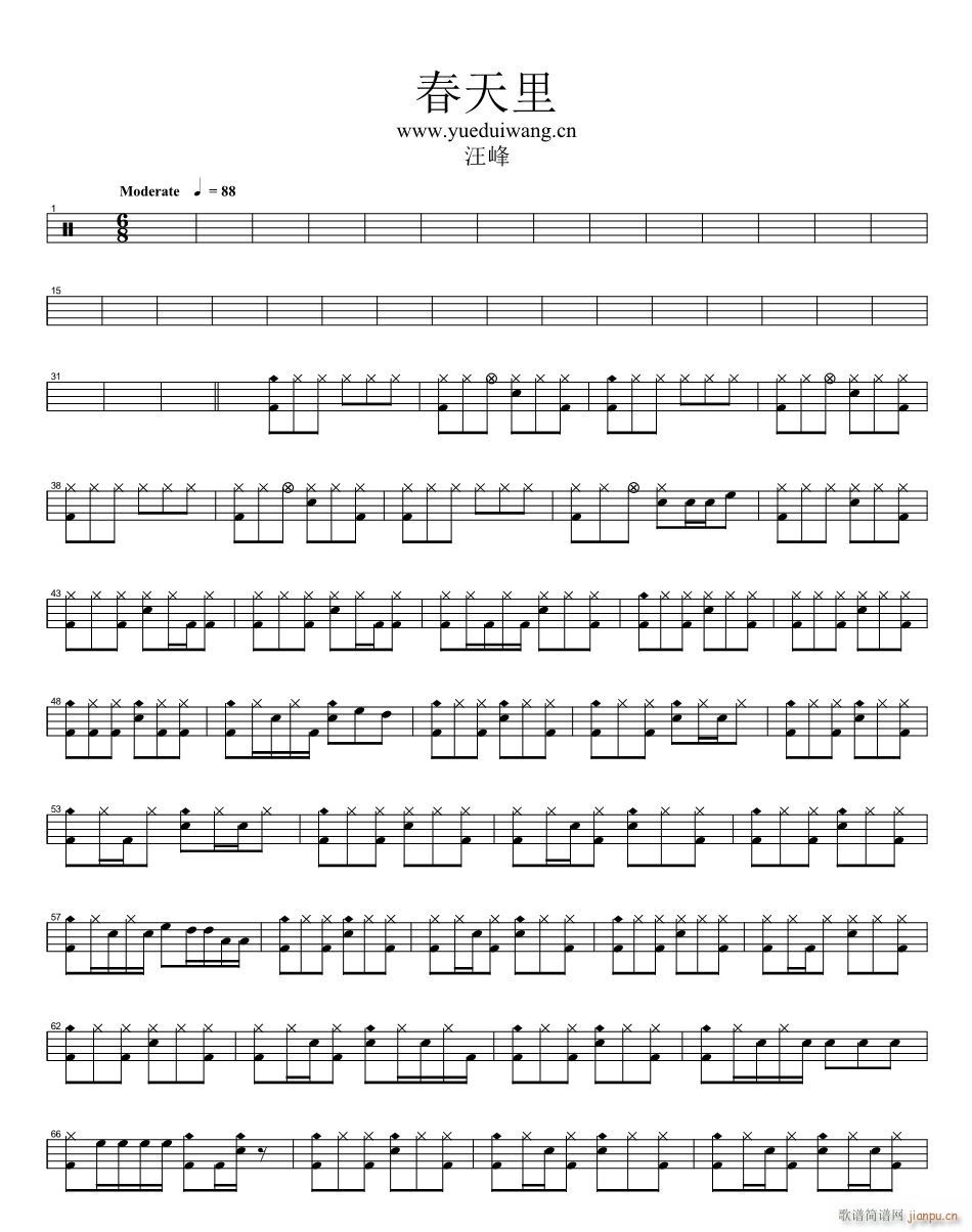 春天里 架子(六字歌谱)1