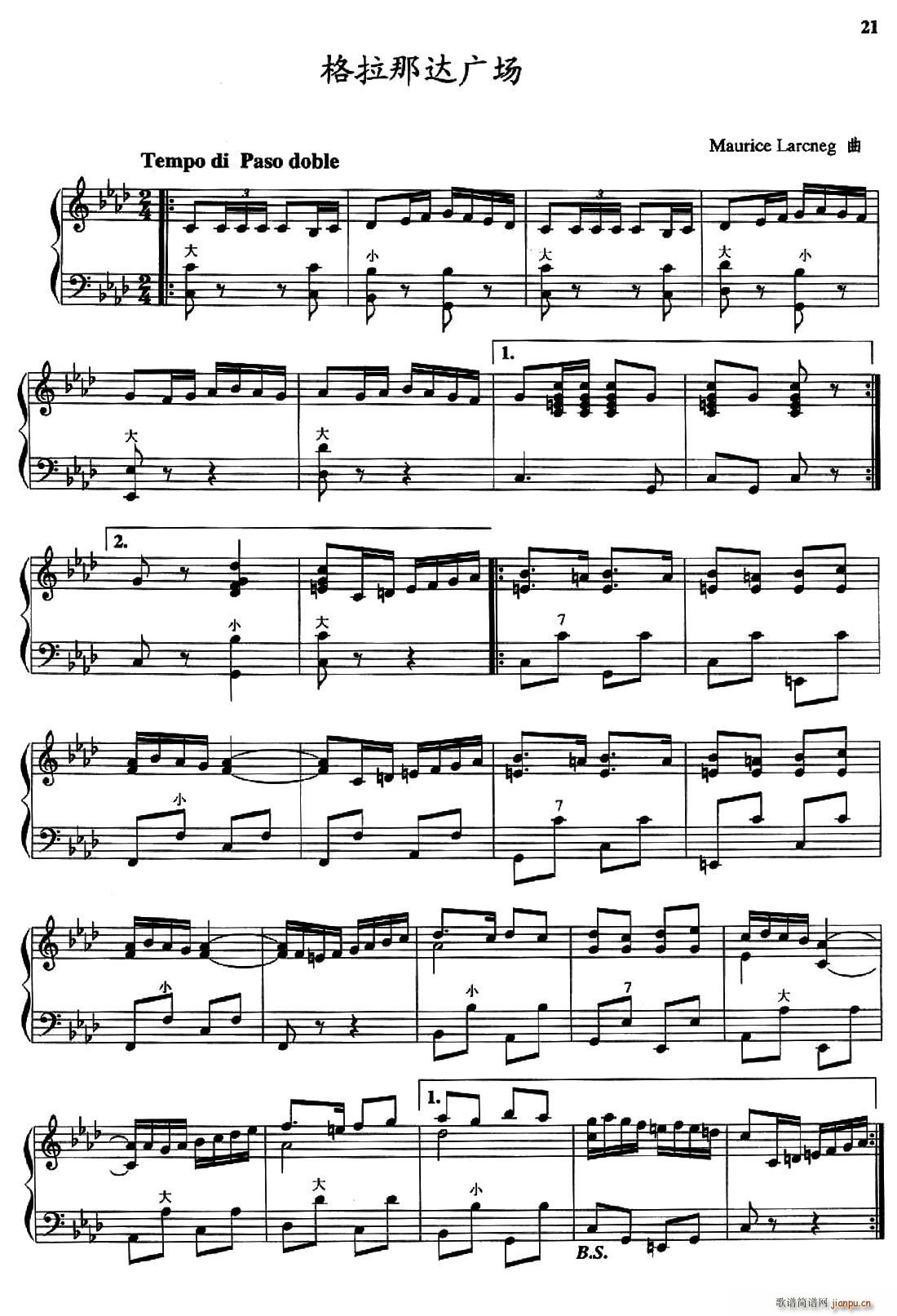 格拉那达广场(六字歌谱)1