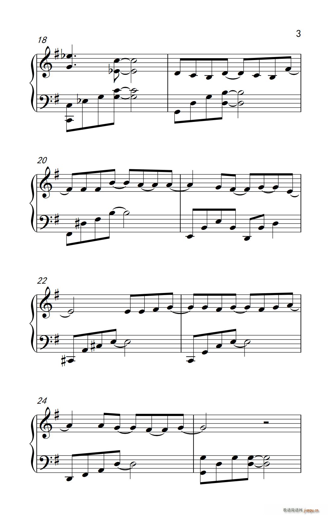 下一站 梦想(六字歌谱)3