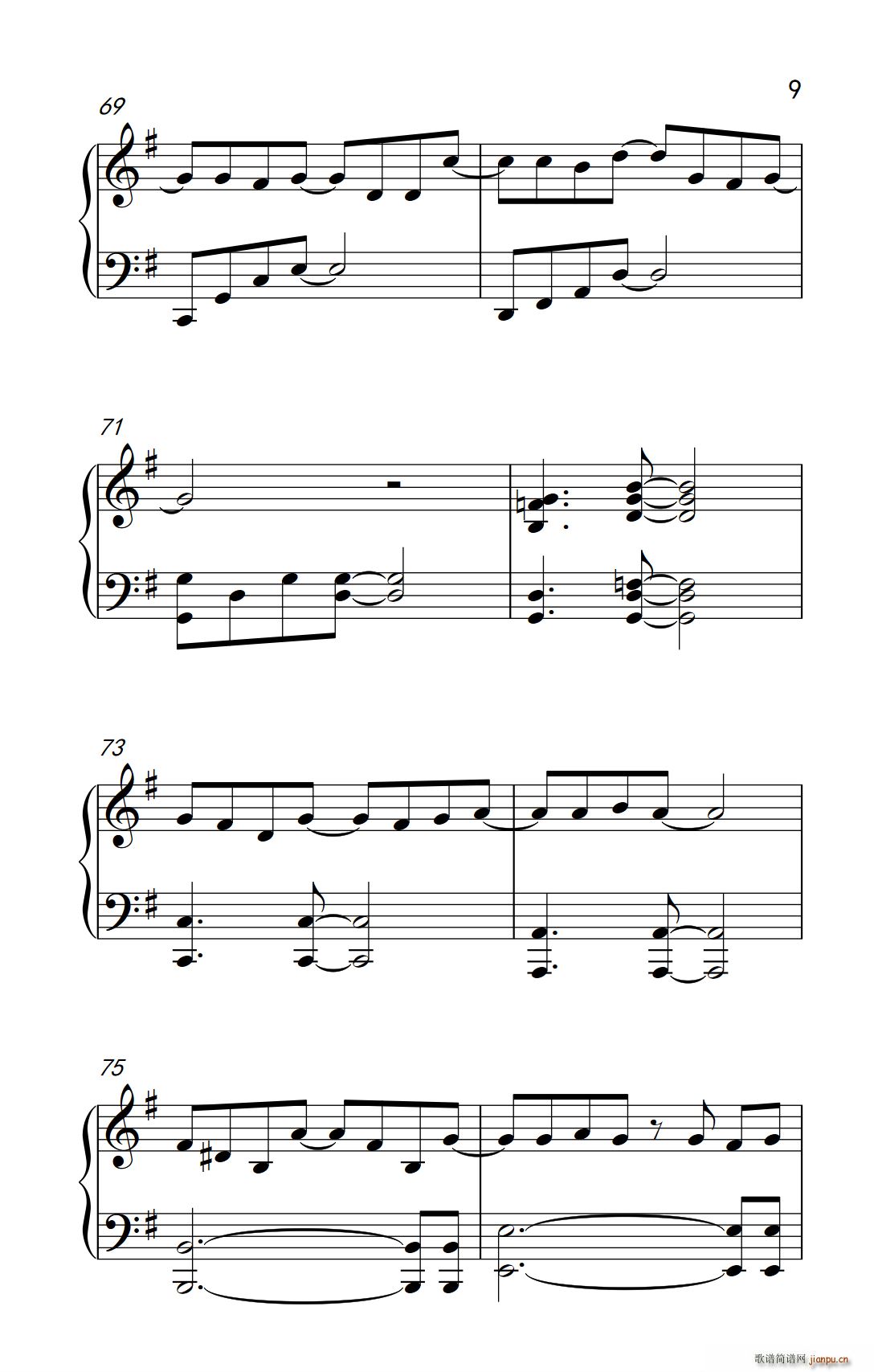 下一站 梦想(六字歌谱)9