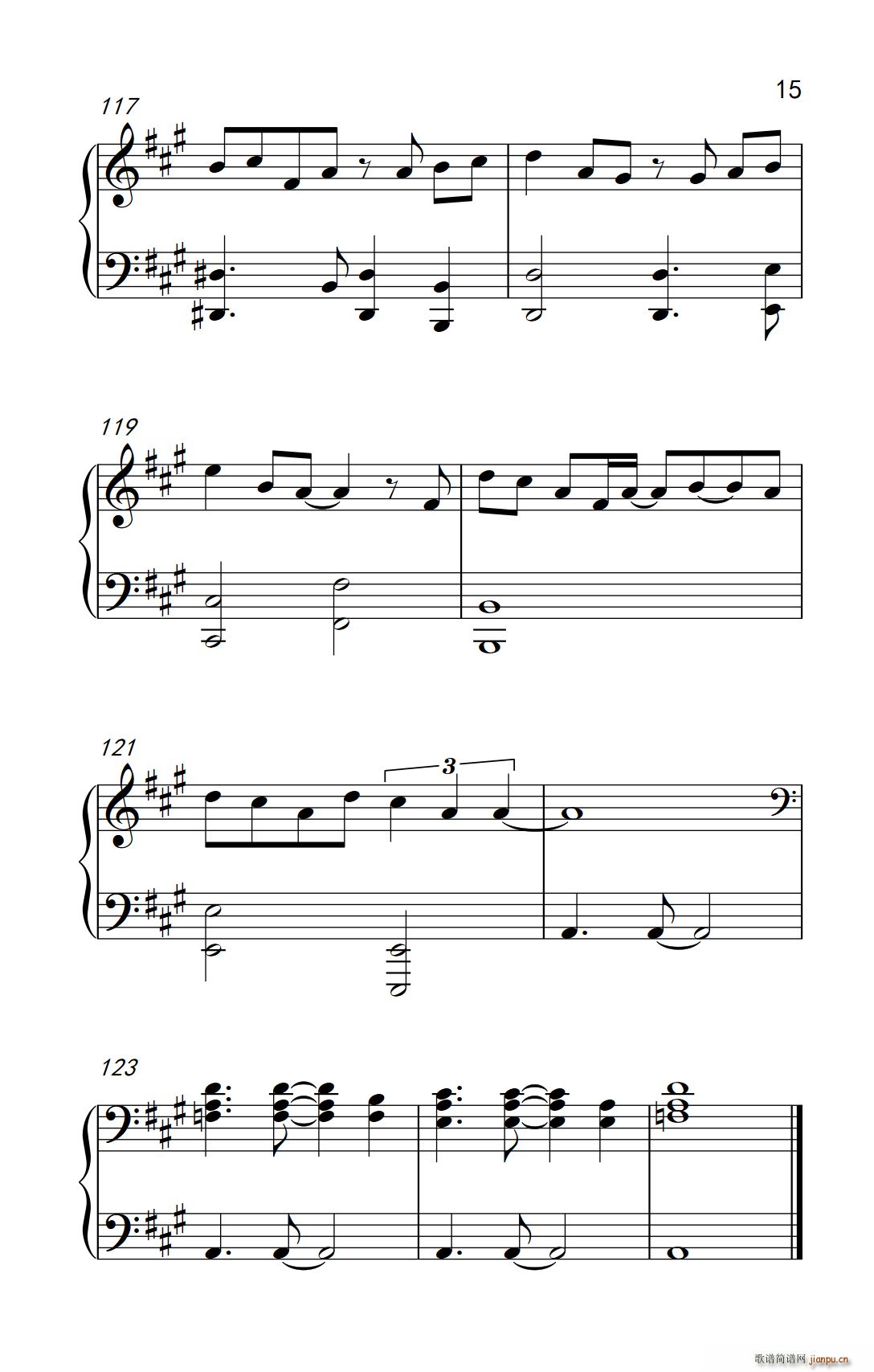 下一站 梦想(六字歌谱)15