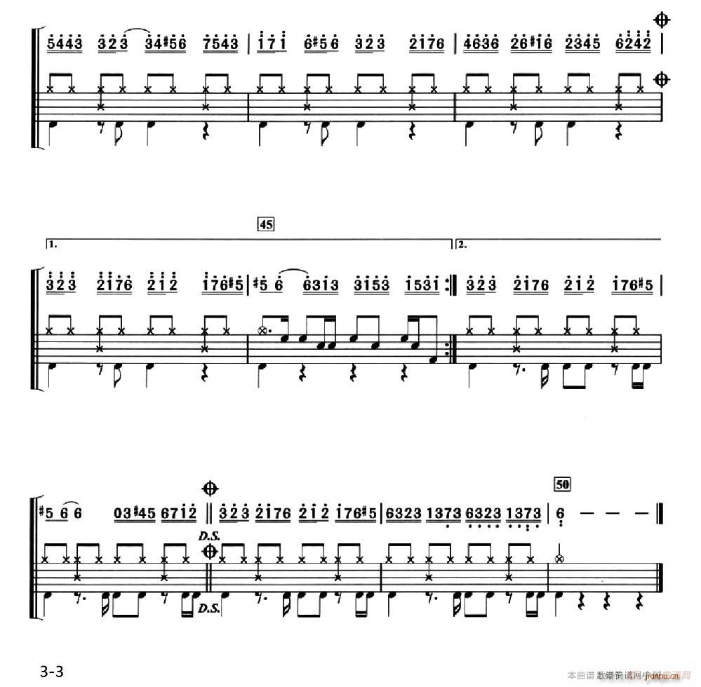 星空 架子鼓(六字歌谱)3