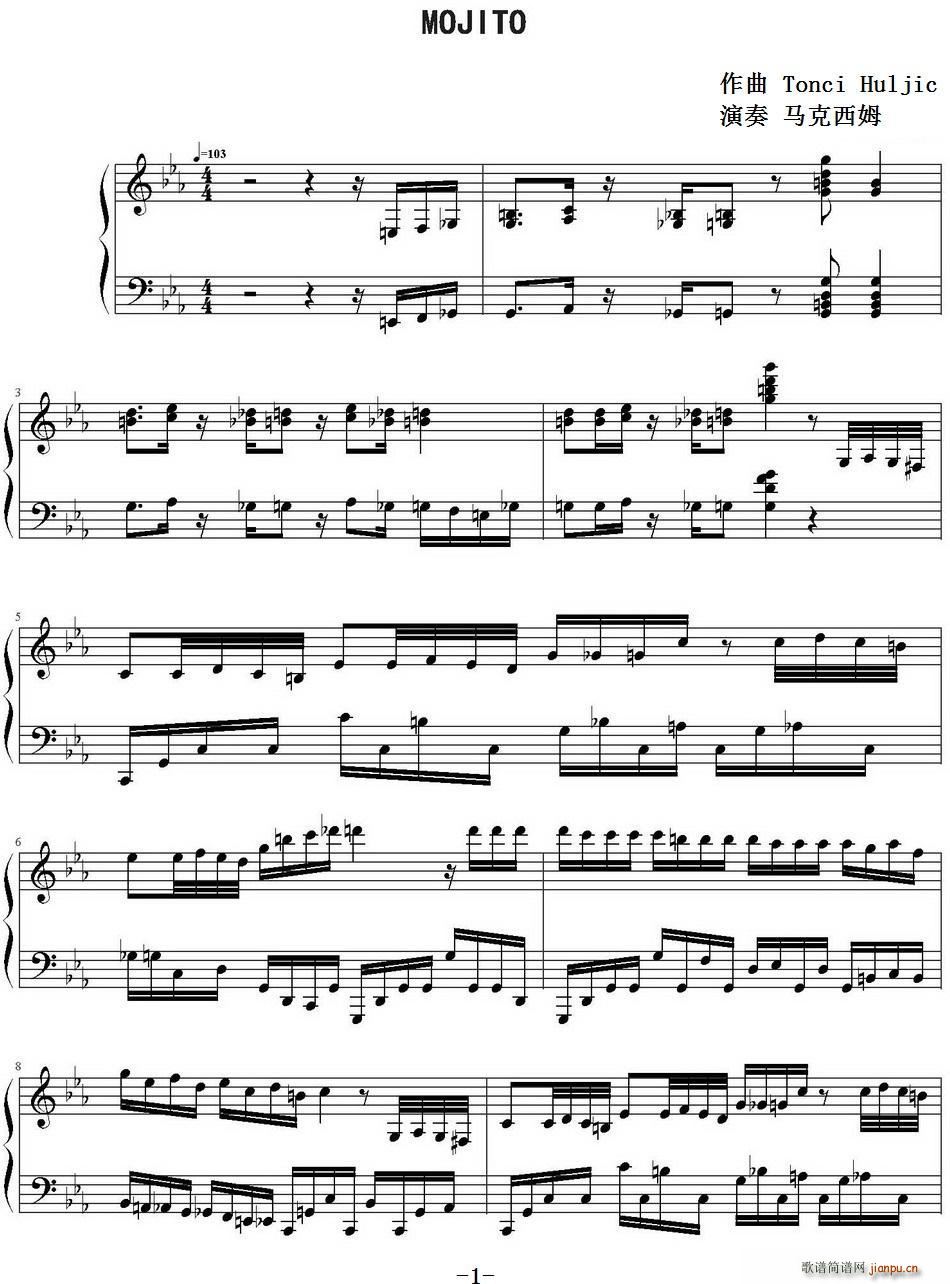 Mojito(六字歌谱)1