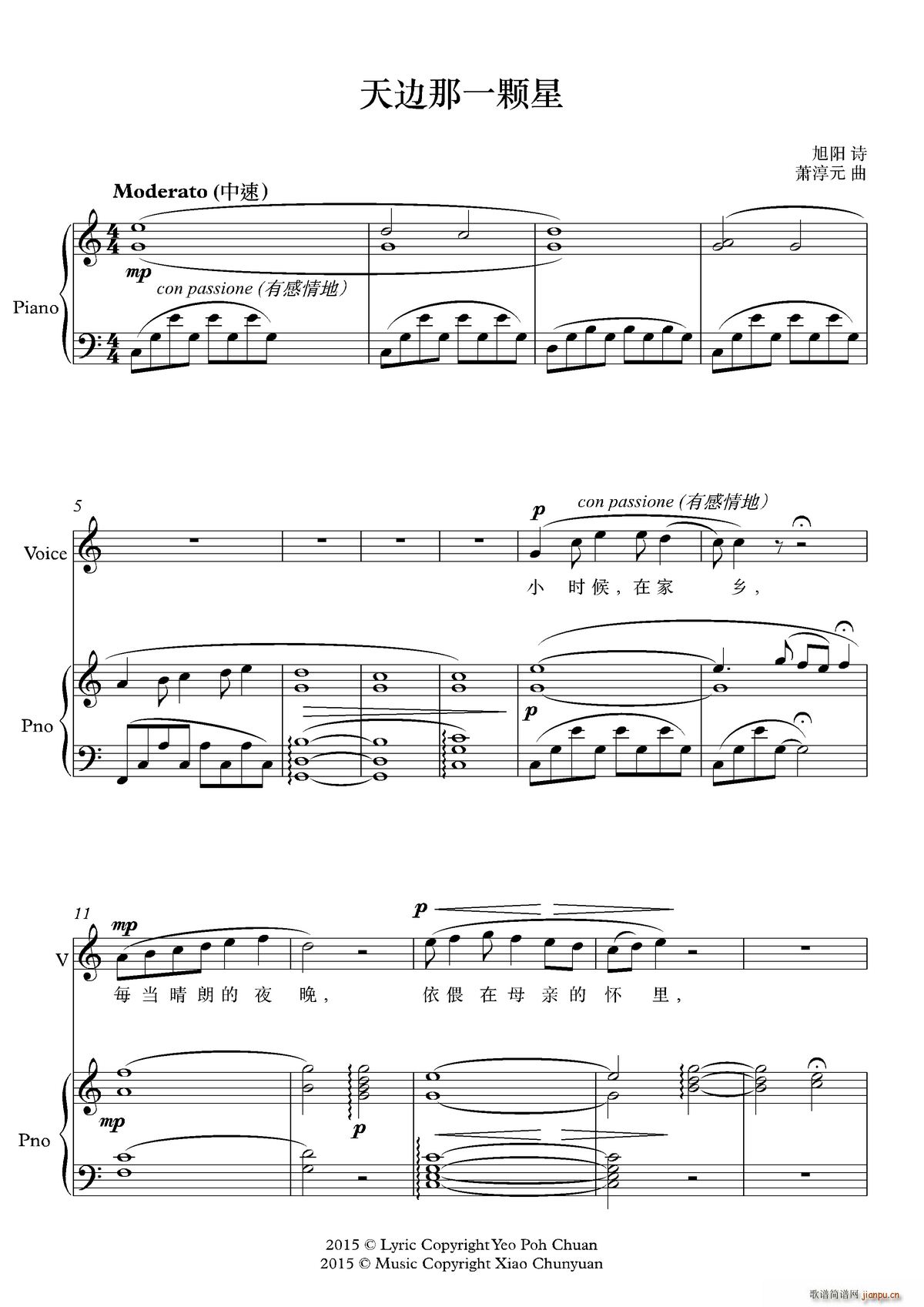 天边那一颗星(六字歌谱)1