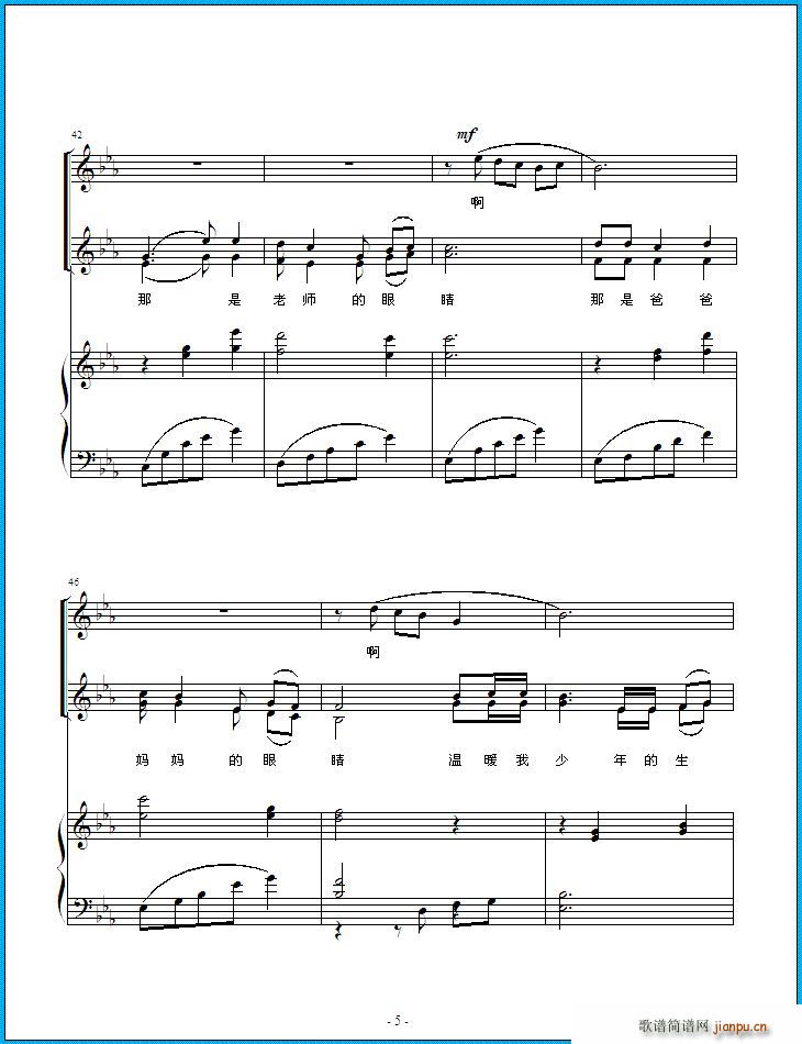 星星啊 星星(六字歌谱)5