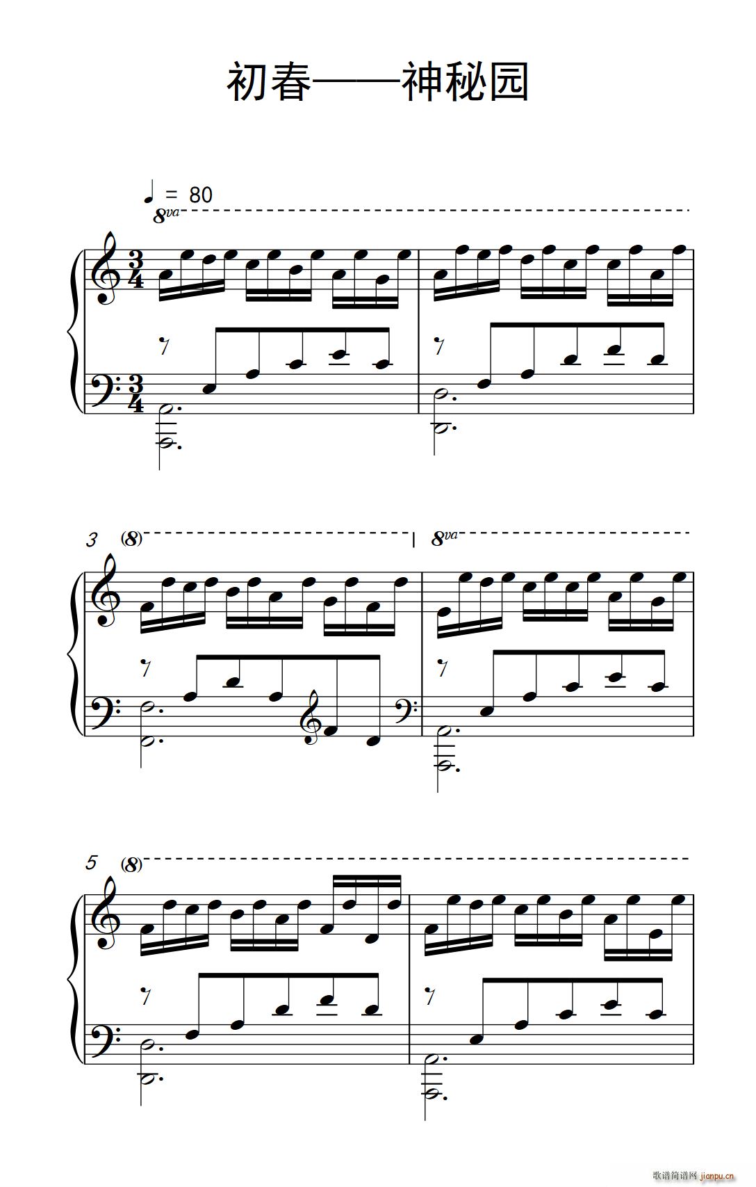 初春 神秘园(六字歌谱)1