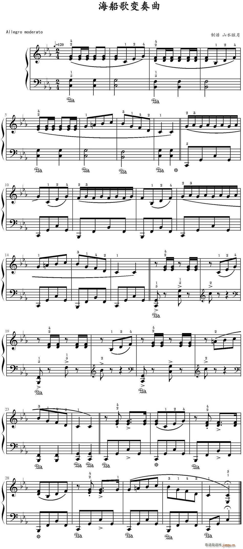 海船歌变奏曲(六字歌谱)1