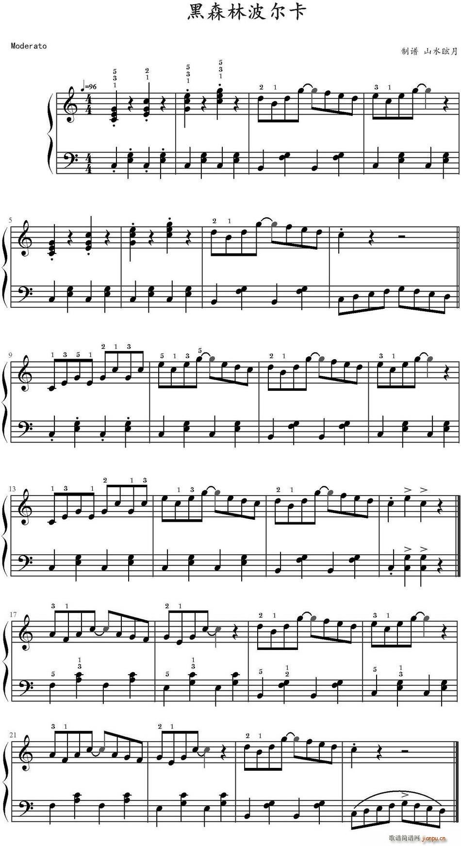 黑森林波尔卡(六字歌谱)1