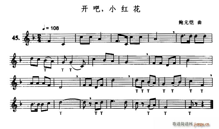 开吧 小红花(六字歌谱)1