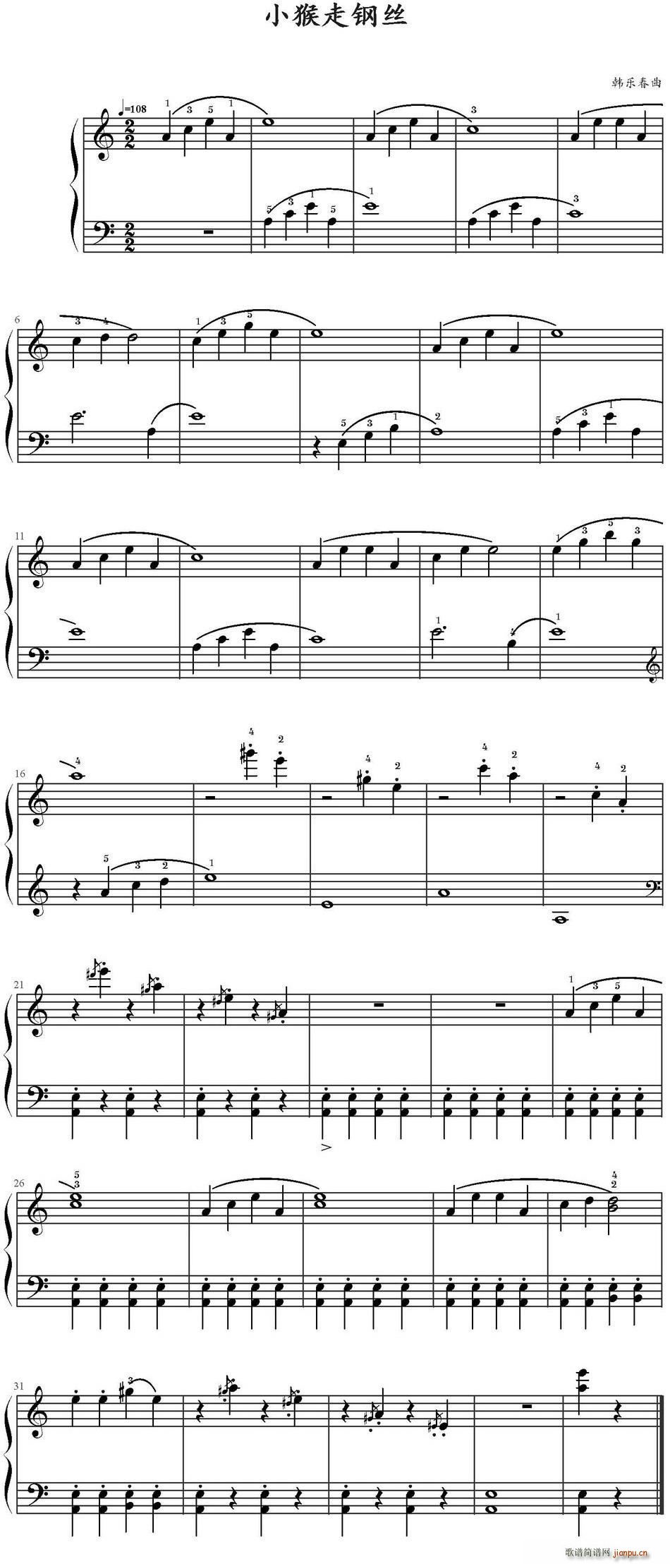 小猴儿走钢丝(六字歌谱)1