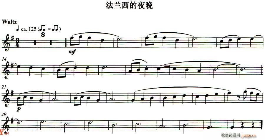 法兰西的夜晚(六字歌谱)1