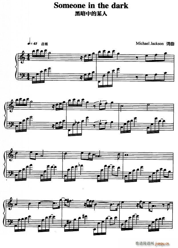 黑暗中的某人(六字歌谱)1