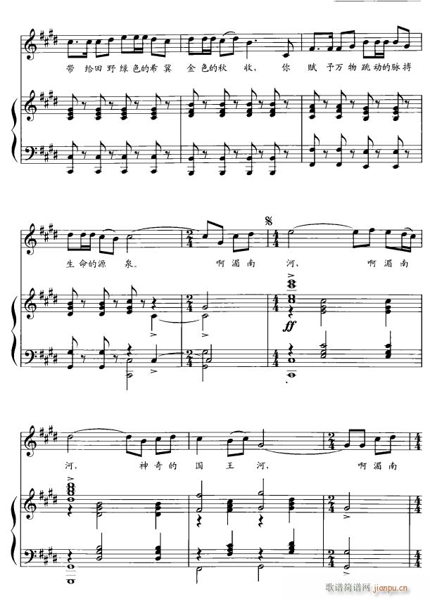 湄南河之恋3(六字歌谱)1