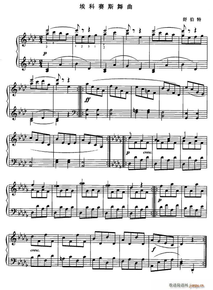 埃克塞斯舞曲(六字歌谱)1