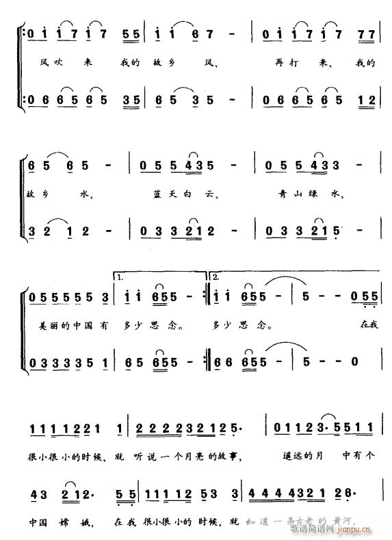 中国的思念2(六字歌谱)1