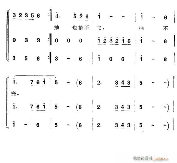 金沙江畔16(六字歌谱)1