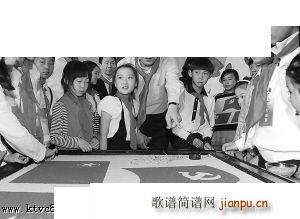 大众爱 编曲(六字歌谱)1