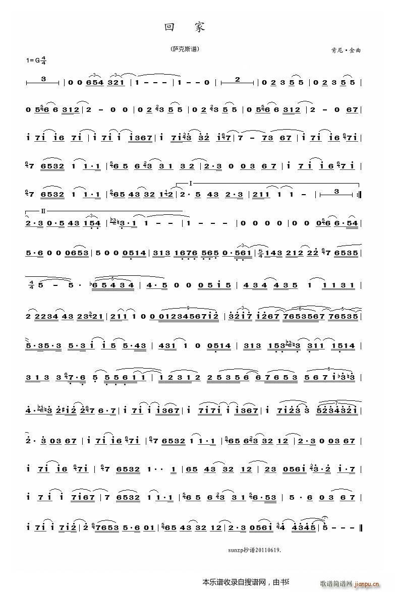 回家 萨克斯(六字歌谱)1