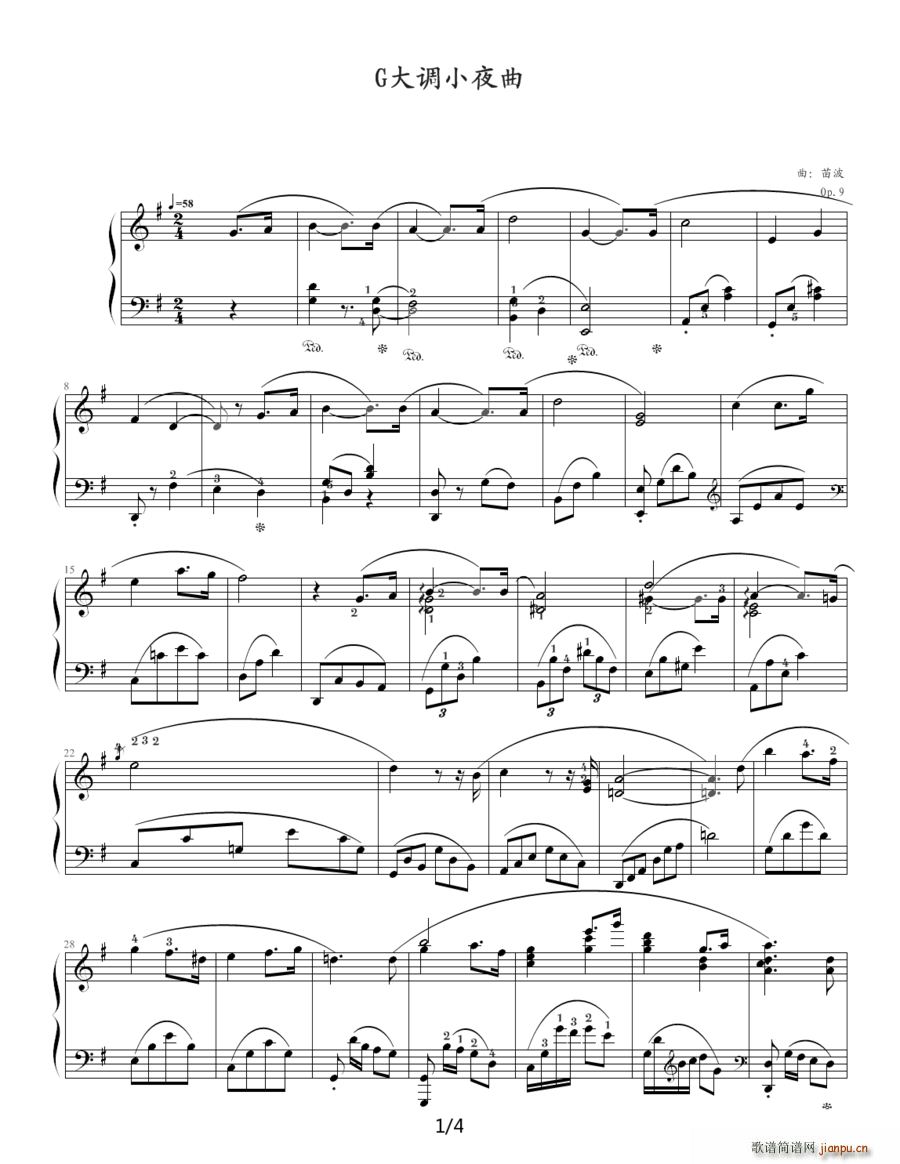 G大调小夜曲(六字歌谱)1