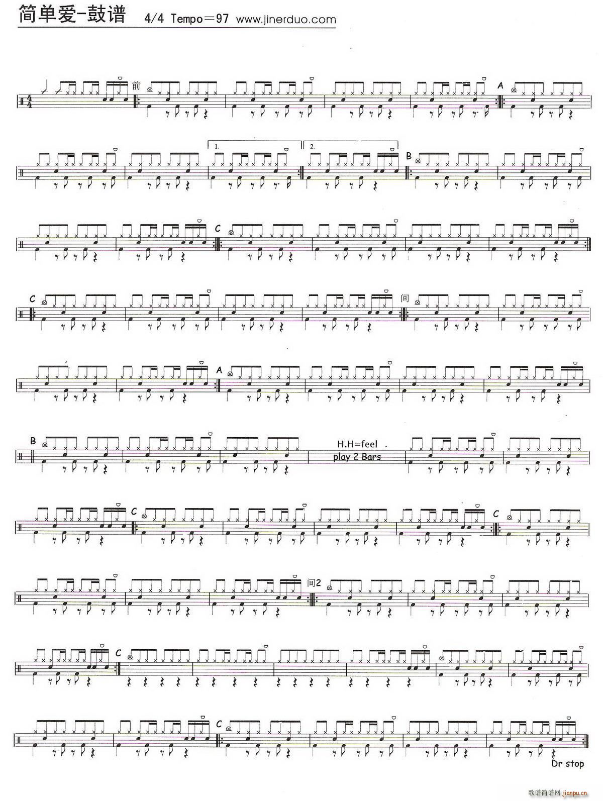 简单爱 架子(六字歌谱)1