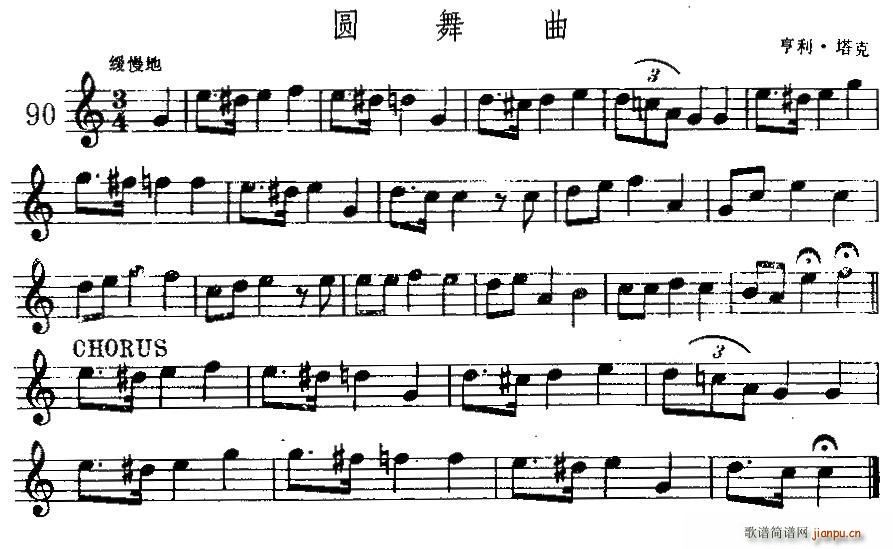 圆舞曲 亨利(六字歌谱)1