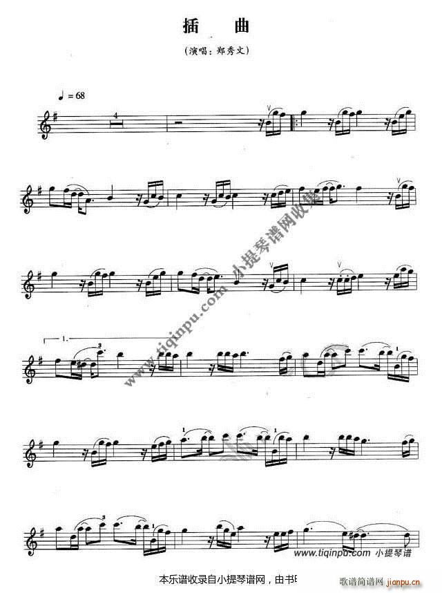 郑秀文 插曲(六字歌谱)1