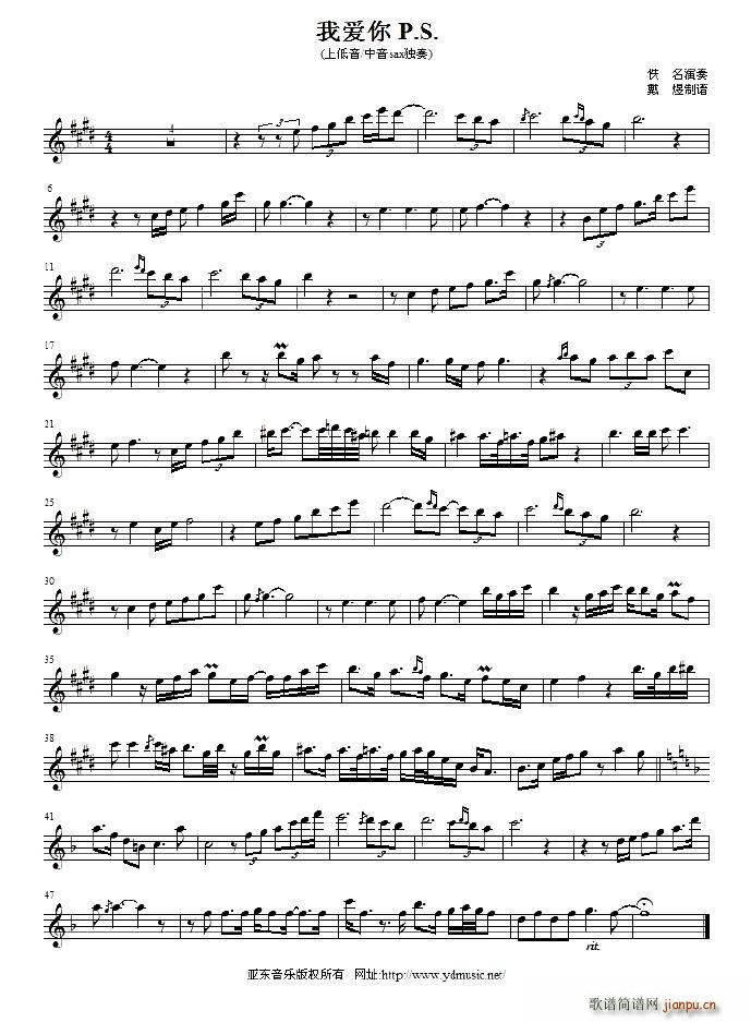 我爱你P S(六字歌谱)1