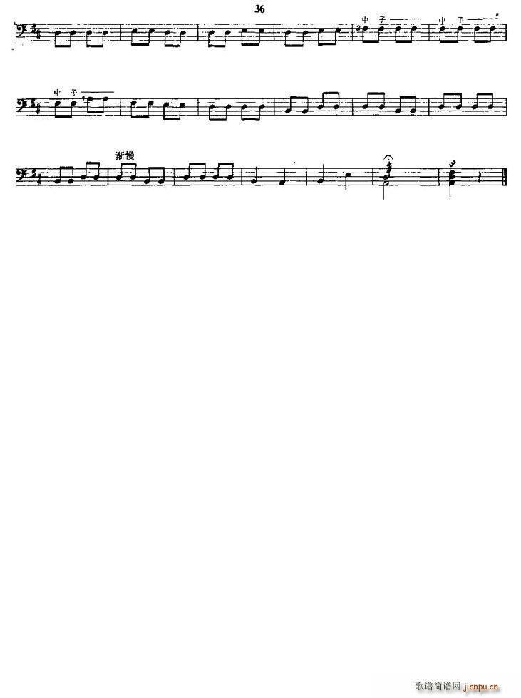 将军令 三弦(六字歌谱)7