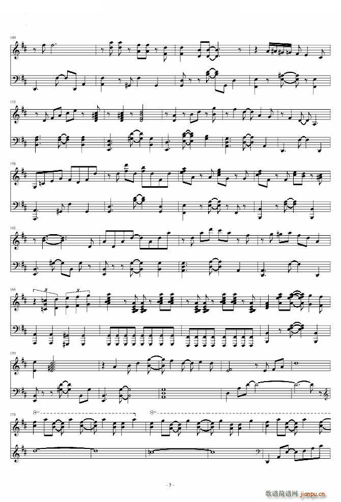 维他命 修改(六字歌谱)5