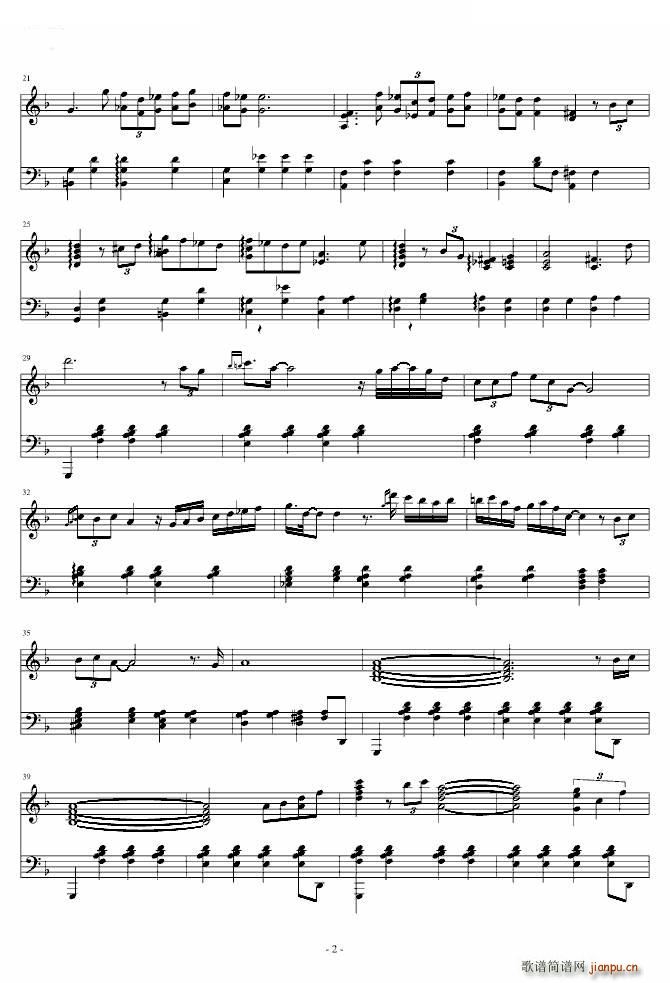 皎洁的月光下(六字歌谱)1