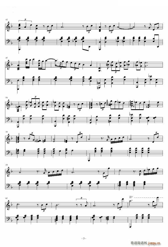 皎洁的月光下(六字歌谱)3